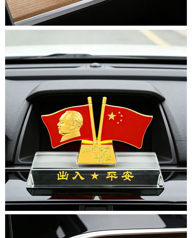Chairman Mao Car Ornaments, Crystal Decorations, Car Interior Decorations, Car Flag Accessories, Commemorative Gifts