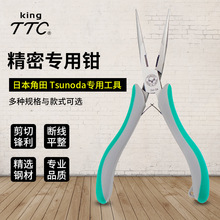 ����TTC�ձ�늹����ܼ��쏝����Q����A���Q�錚���Q�ӹ���TM-04