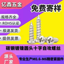 ̼�PA�A�^�ݽzʮ���Թ��ݽzʮ�ֱP�^�Թ��΢�����M1m1.8m2m3m4