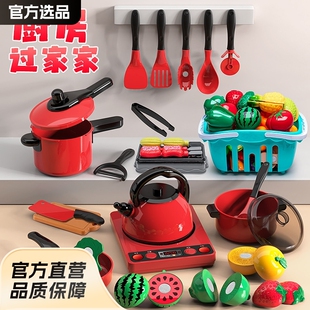 Children's play house kitchen toy safety children's educational simulation suit induction cooker cooking girls children cooking