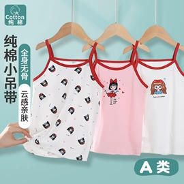 童背心/吊带;童裤;童套装