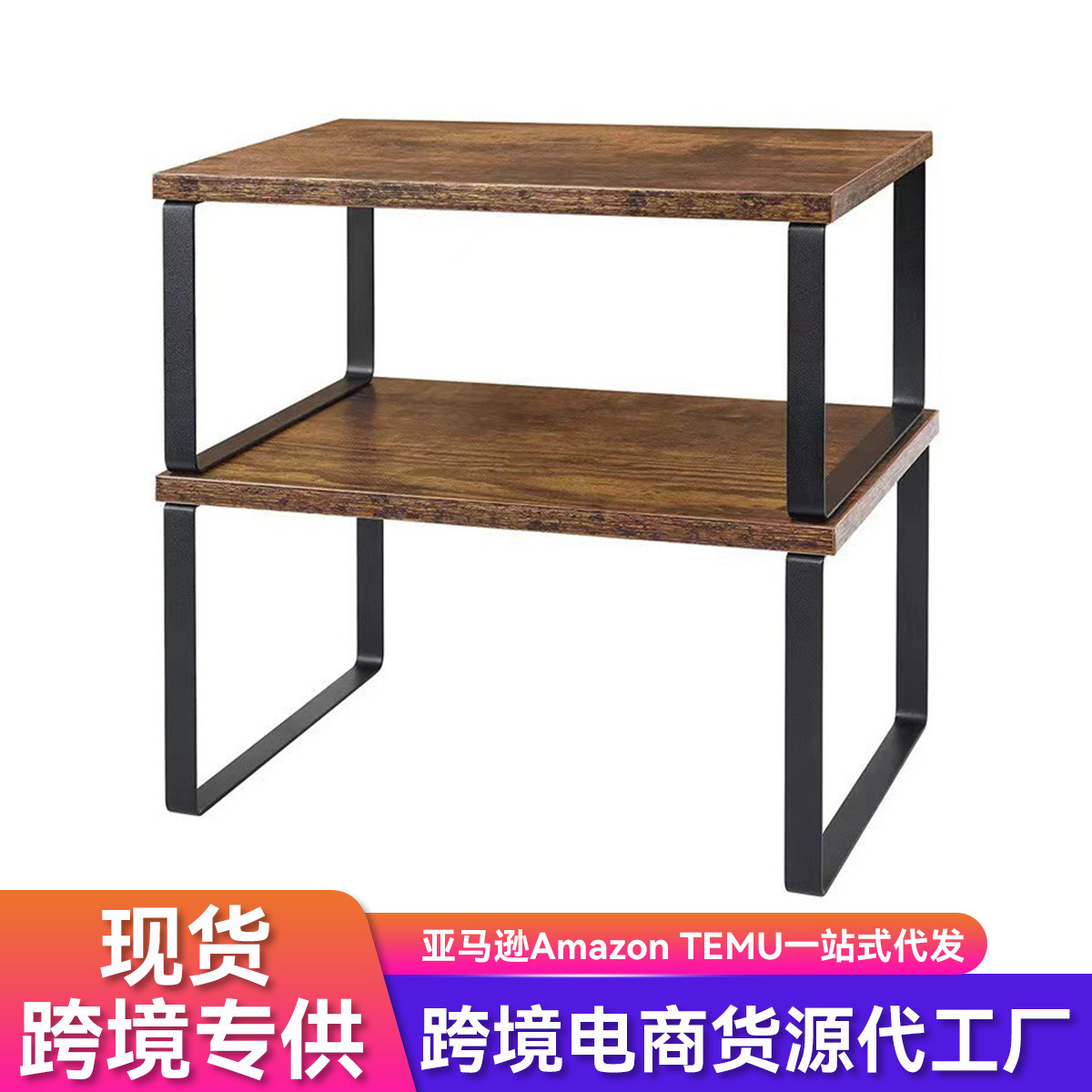 Cross-border wooden storage rack kitchen spice rack organizer rack solid wood cabinet storage rack multi-purpose desktop storage rack
