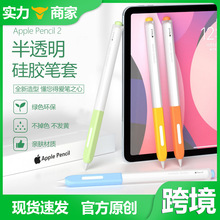 applepencil͸˫ɫ轺ƻ pencil