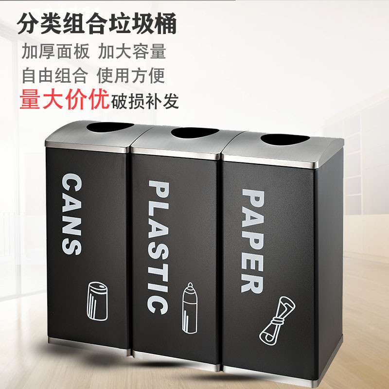 方形翻盖黑色立式垃圾桶 商务楼酒店办公楼学校物业加厚分类桶