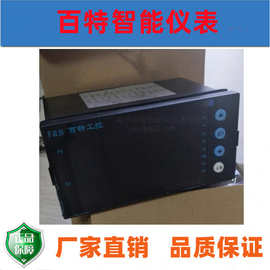百特工控BTCK  FBB56U0FP XMB52U6P FBA56U0HP XMA56U0FP数显表