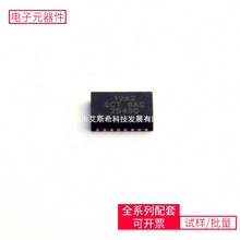 SCT12A2DHKR DFN-20-EP(3.5x4.5)MCP9700A-E/TO NCP1252EDR2G