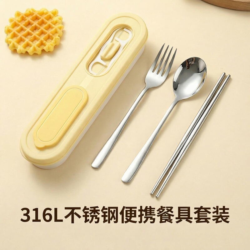 316L Stainless Steel Portable Cutlery Set, Chopsticks, Fork, Spoon, Storage Box, Student, Office Worker, Outdoor Picnic