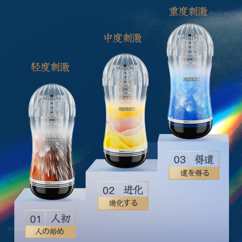 Blazing transparent manual airplane cup penis exerciser male masturbation device adult sex toy