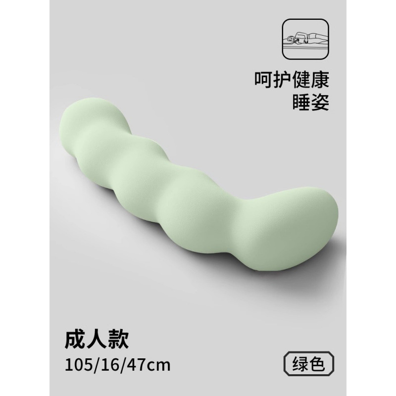 床上夹腿睡觉长条抱枕靠枕夏季凉感透气冰丝孕妇宿舍侧抱睡觉|undefined