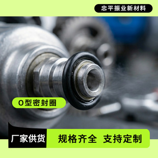 ���z�ܷ�Ȧ����NBR ����1.6*�ȏ�2.5-200mm���S��ĥ�͸ߜط�ˮO��