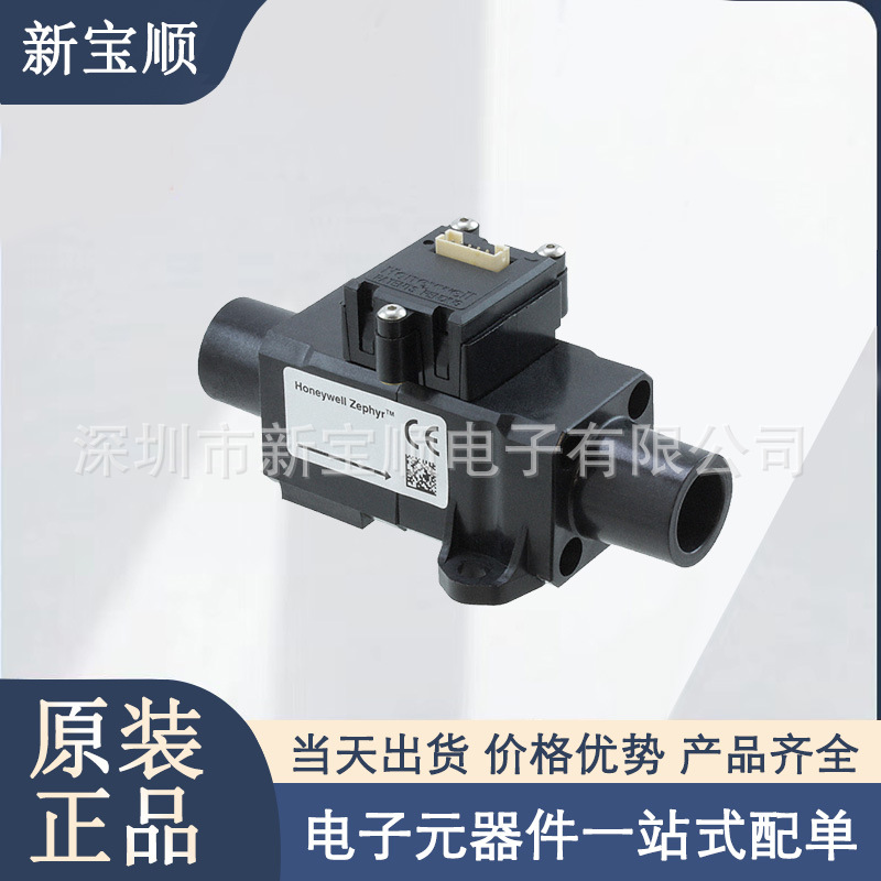 HAFBSF0200C2AX3 流量传感器 Air PMIC -栅极驱动器 200sccm 公型