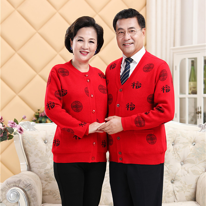 Middle-aged And Elderly Large Size Cardigan Plus Velvet Thickened Mother's Cardigan Red Zodiac Year Blessing Word Coat Women