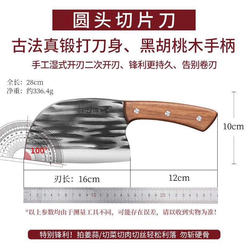 Jinda Rimei cortador afilado forjado a mano regalo cortar cuchillo de cocina cuchillo de cocina de dos usos cocinero