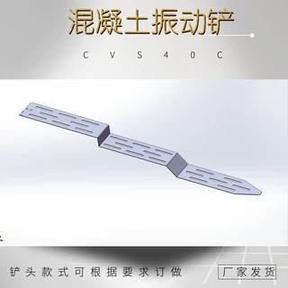 混凝土排气铲手持式混凝土振捣气泡消除 墙壁振动机 脱泡振动板