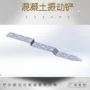 排气脱泡消除气泡混凝土
