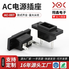 音视频插座;船型开关;其他插座