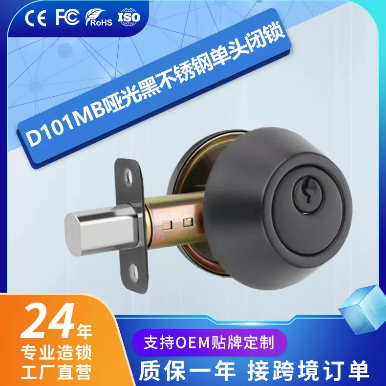 单头闭锁呆锁辅助锁不锈钢圆形隐藏式机械门锁单舌暗门锁