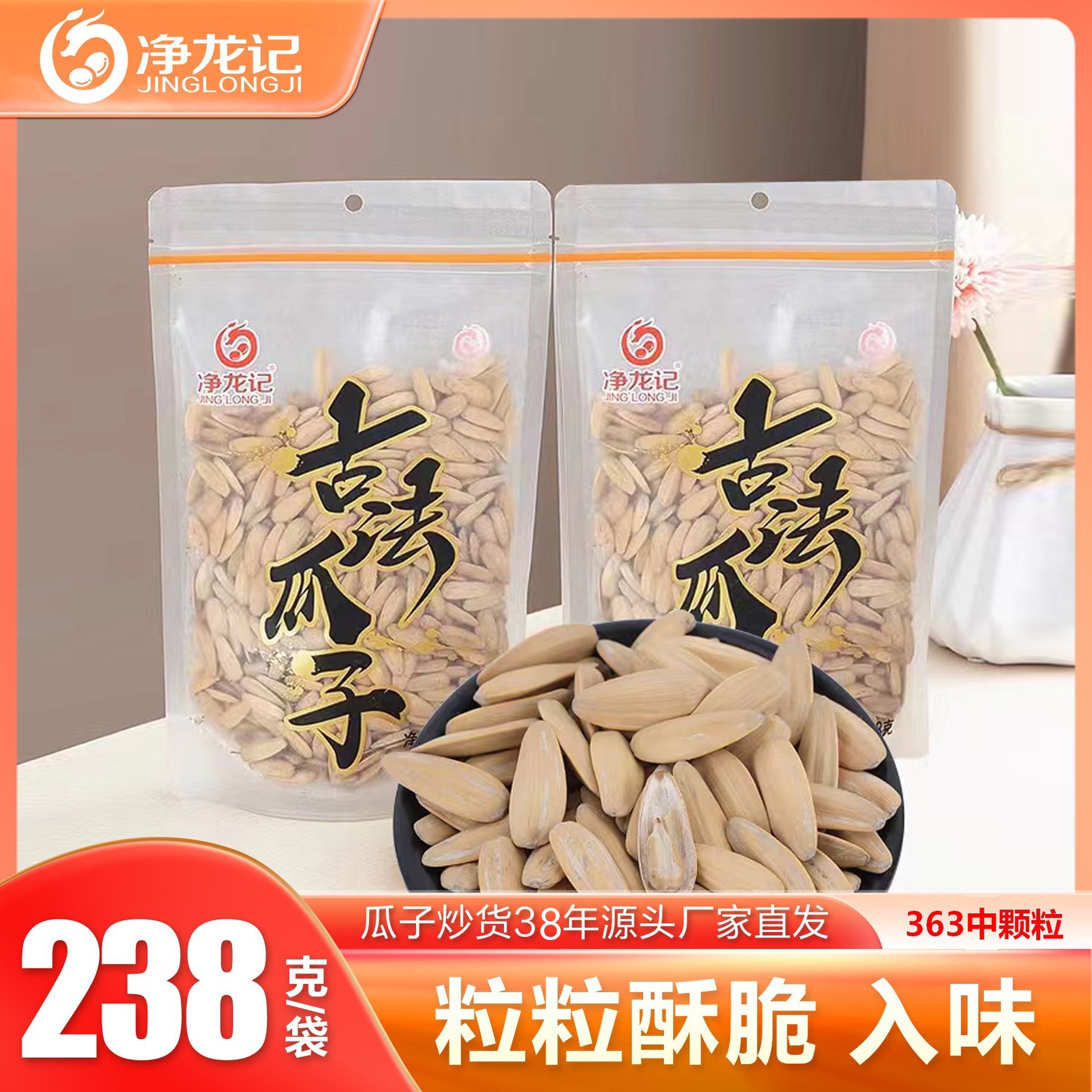 고대 멜론 씨앗 238g