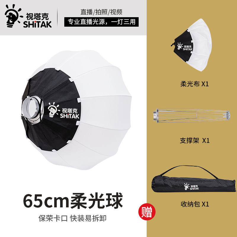 Caja suave parabólica de boca profunda de montaje rápido Shitak 90 con caja suave de pulido profundo de rejilla