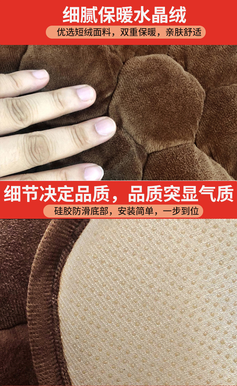 Winter Plush Car Seat Cushion Heat-Resistant Chair Cushion Car Thickened Heated Single-Piece Cushion Heating Three-Piece Seat Cushion