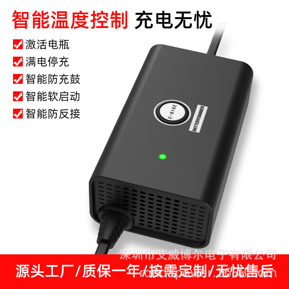 48V 60V 72V 3A 电动车充电器铅酸蓄电池智能充电器充满自动关断