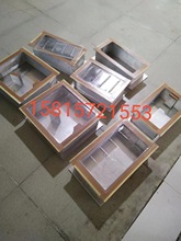 高周波吸塑模具