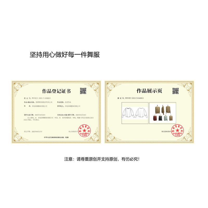 モダンダンスウェア 新しいスタイル 大人用 ゆったりブラウス 日常着としても着用可能 男女兼用 薄手 日常練習着 トップス|undefined
