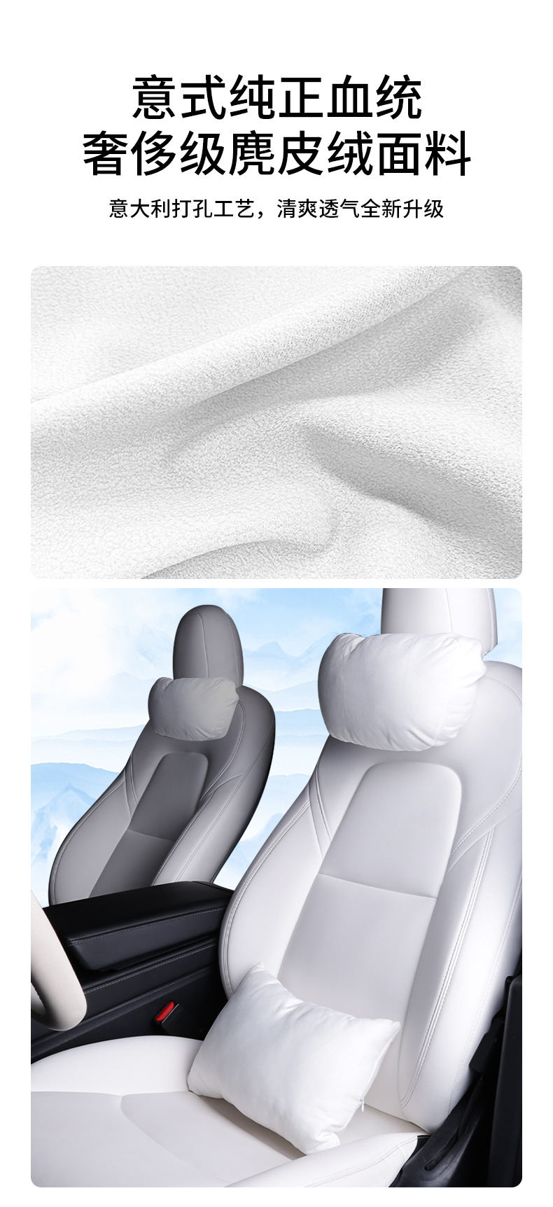 Suitable for the Updated Version of Model 3/Y Tesla Headrest, Neck Pillow, Yl Lumbar Cushion, Seat Modification Accessories