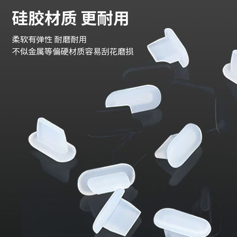 Diseño de enchufe a prueba de polvo para conector de carga de teléfono móvil transfronterizo Tipo-c enchufe de teléfono móvil Apple interfaz PD enchufe a prueba de polvo