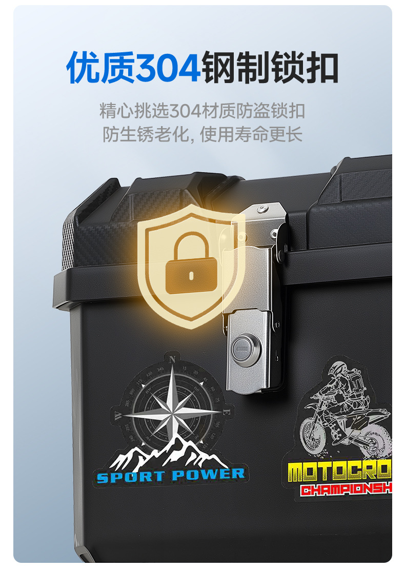 Suitable for Electric Vehicle Trunk Large Capacity Waterproof Thickened Durable Stainless Steel Anti-Theft Lock Electric Vehicle Trunk