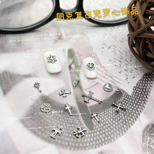 Crow Heart Nail Art Accessories Decoration 2022 New Three-Dimensional Metal Accessories Cross Dark Jewelry Accessories