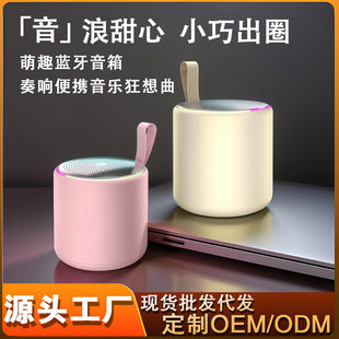 2025 new Bluetooth audio subwoofer mini small fresh desktop speaker high-sounding portable outdoor