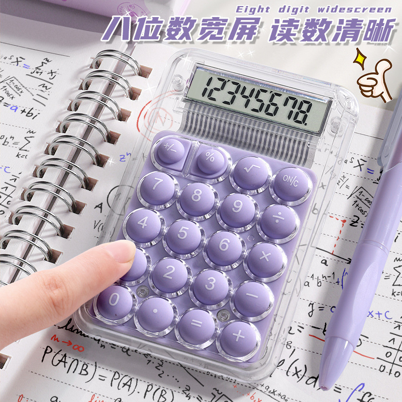 ミニ電卓 学生向け 可愛い ミニ 携帯用 小型 静音 高品質 透明 中学生 高校生向け 跨境メーカー|undefined