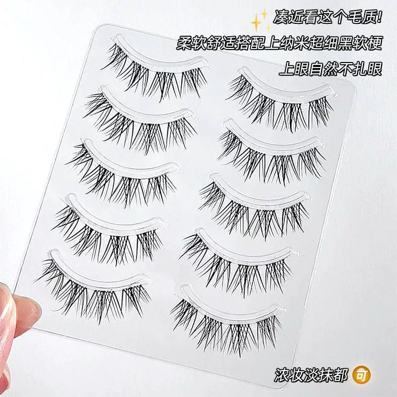 霏汐 Universal false eyelashes, for every day, wholesale