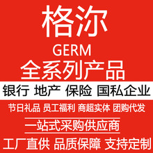 GERM格沵可口可乐联名同款保温杯便携提绳高颜值不锈钢咖啡杯