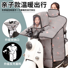 電気自動車の防風は親子の新型冬に、保温防水電気自動車の防風卸売り防風を厚くした