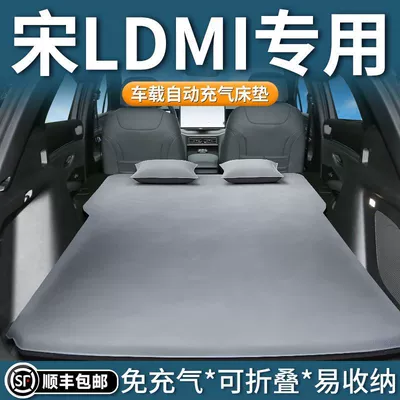 Car Mattress Special Inflatable Camping: Vehicle-mounted inflatable bed
