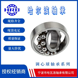 深沟球轴承;直线轴承;角接触球轴承