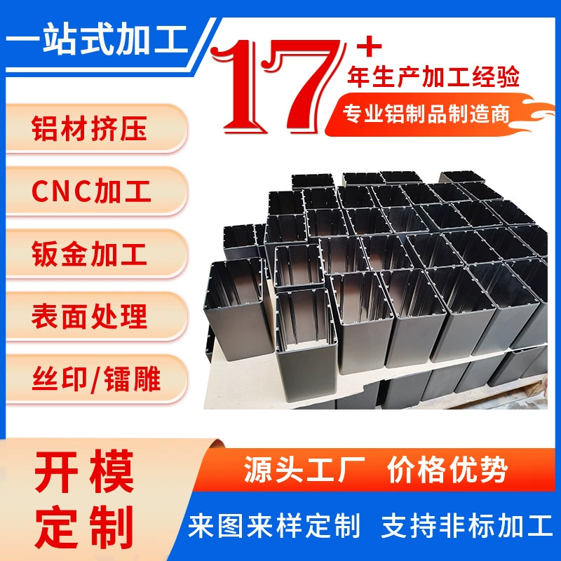 Производитель из Фошань, многоотверстный корпус радиатора, прецизионная штамповка + ЧПУ, высокая эффективность рассеивания тепла