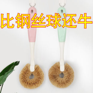 High-Quality Kitchen Cleaning Brush, Pot Brush, Stove Cleaning Tool, Does Not Damage Pots, Long Handle for Oil Stains, Factory Direct Sales, Cross-Border