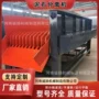 建筑碟形移动式土石筛分机