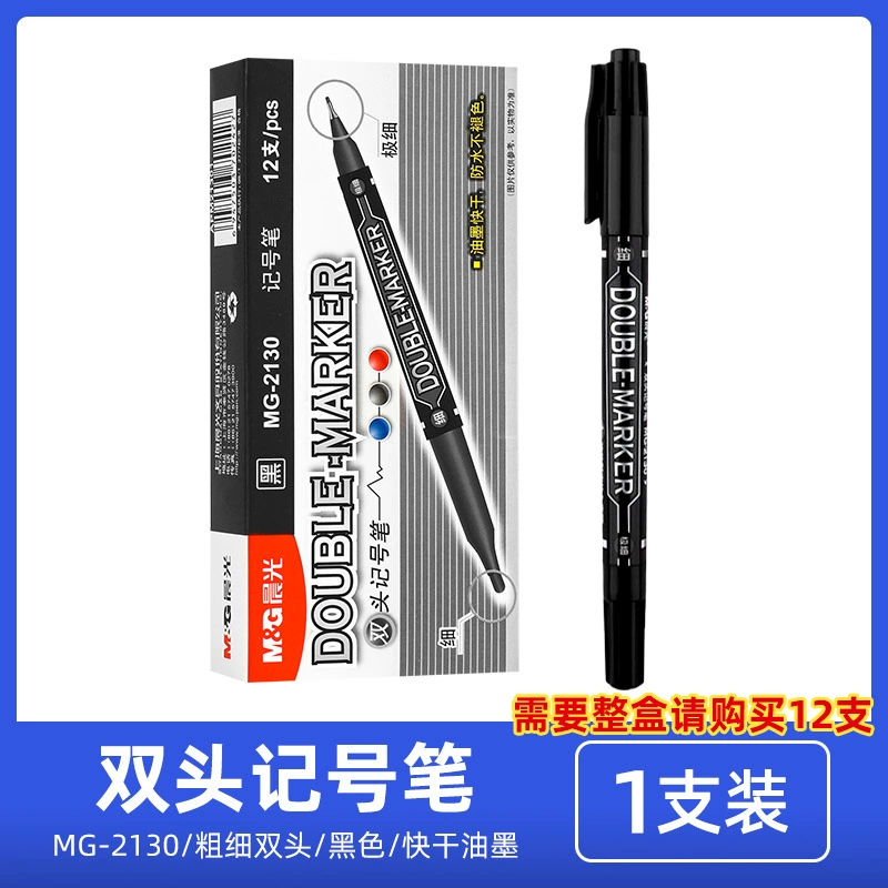 Cute children's liner for students, marker, rollerball pen