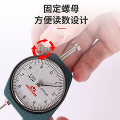Shanghai Meichen Precision Thickness Gauge C-08 for Measuring the Thickness of Pearl Steel Pipe, Wood, and Leather