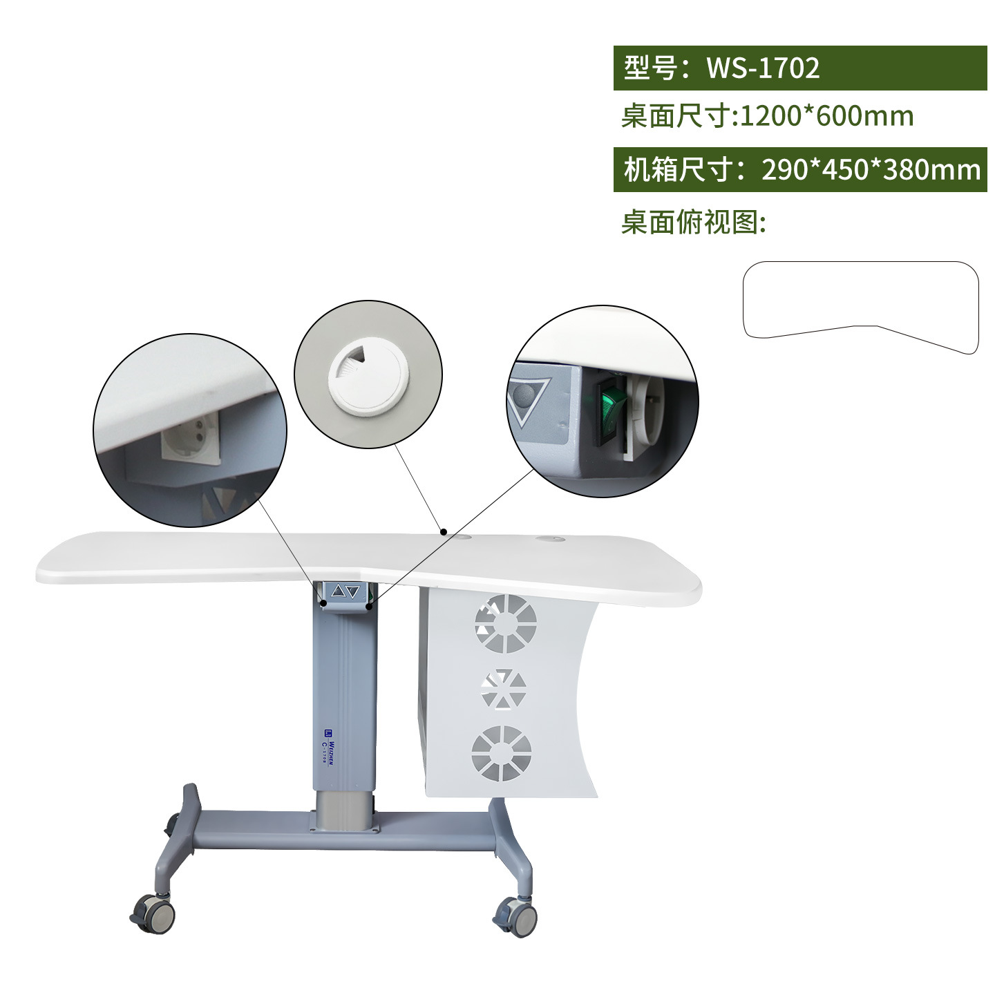 Equipo de optometría Weizhen C170 mesa elevadora eléctrica, equipo de gafas, equipo, mesa de optometría, mesa de trabajo, impresora
