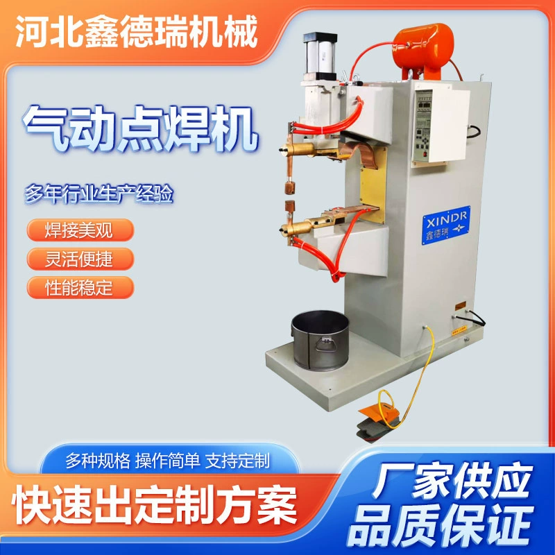 Пневматический точечный сварочный аппарат постоянного тока точечный сварочный аппарат Автоматическая машина для промежуточной точечной сварки из нержавеющей стали Пневматический точечный сварочный аппарат