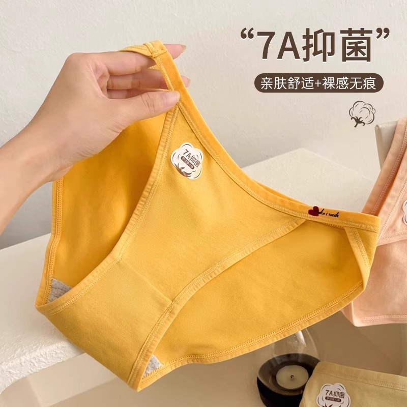 Underwear