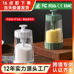 台所用品定量塩缶透明キッチン調味料缶防湿プラスチック調味料箱家庭用塩缶調味料瓶