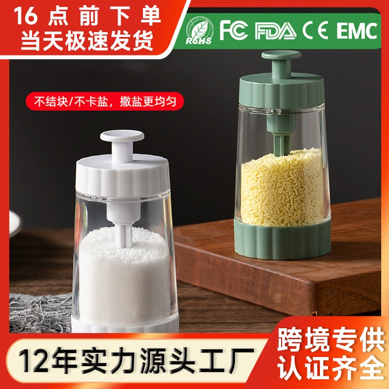 Кухонные принадлежности Количественный соляной горшок Прозрачный кухонный горшок для приправ Влагостойкая пластиковая коробка для приправ Бытовая соляной горшок Бутылка для приправ