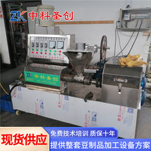 ţ�Ŷ�Ƥ�C ���P����u��C �пƶ๦��һ�C���ö�Ƥ���a��