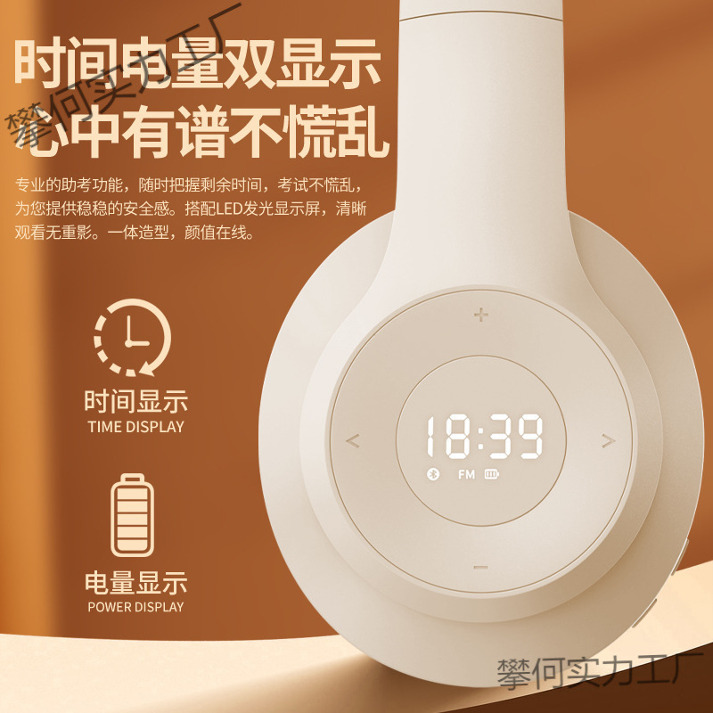 英語 CET-4 リスニングヘッドセット CET-4 および CET-6 大学試験専用 FM レベル 3 ヘッドマウント レベル 46 Bluetooth|undefined